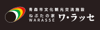 warasse.png