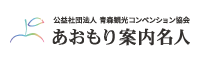 aomoriannaimeijin.gif
