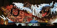 1999.jpg