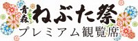 banner_omatsuri.jpg