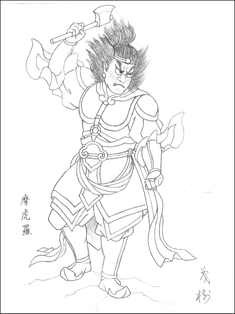 手塚茂樹.jpg