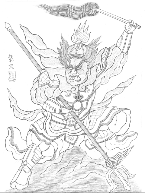 立田龍宝.jpg