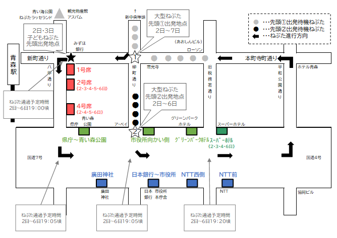 R8kojin_toriatsukai_ippan3.png