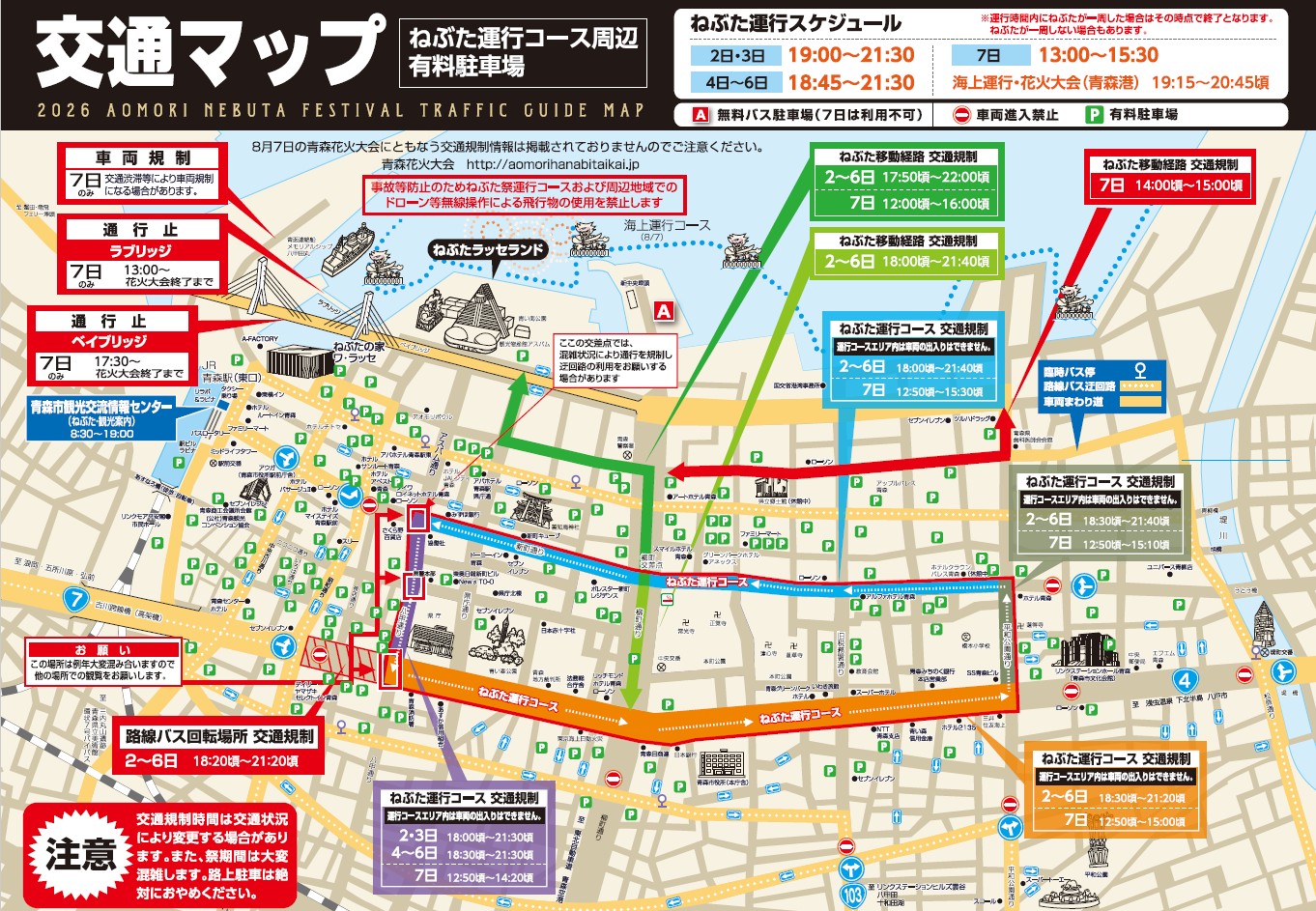 2026transportation_parkingmap.jpg